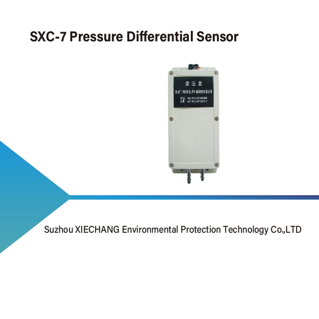 SXC-7 Pressure Differential Sensor