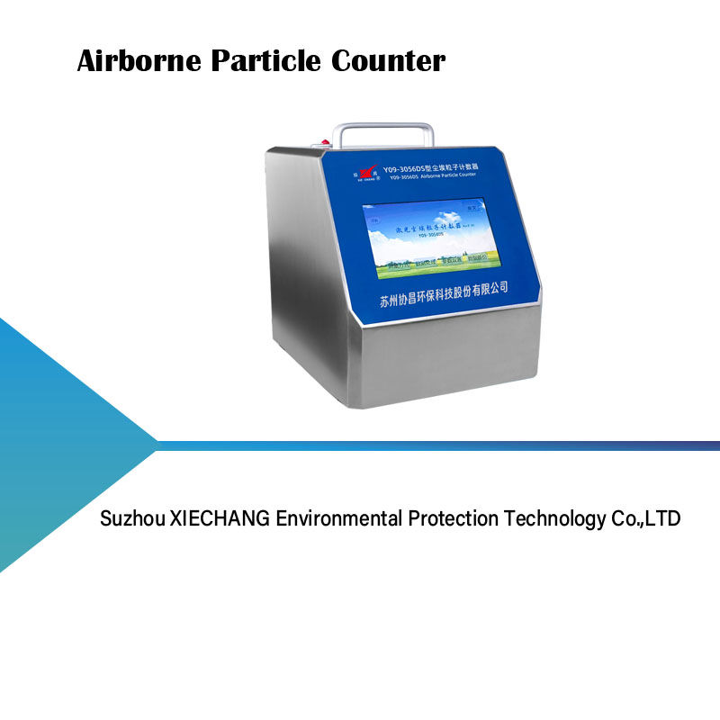 Y09-DS series airborne particle counter