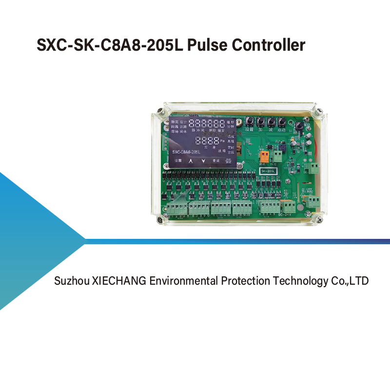 SXC-SK-C8A8-205L Pulse Controller