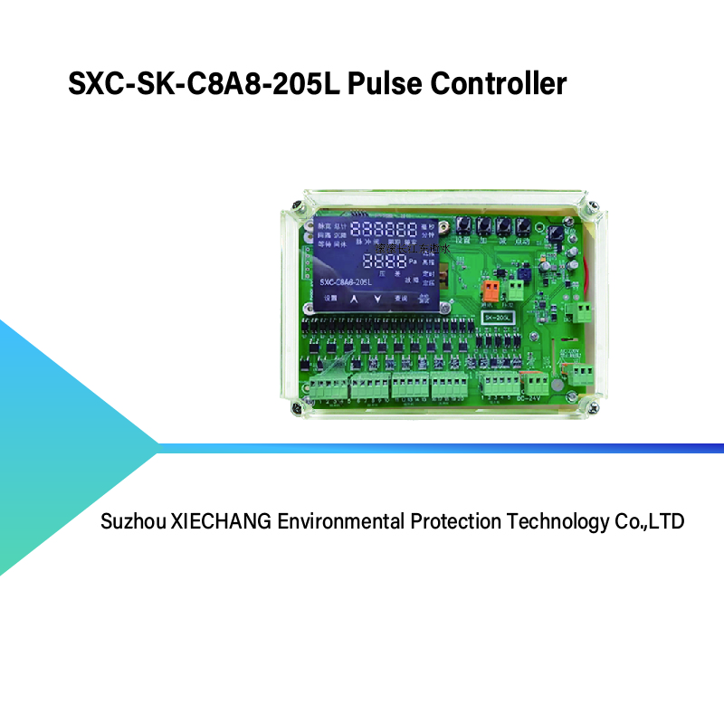 SXC-SK-C8A8-205L Pulse Controller