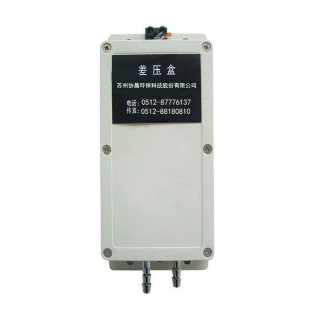 SXC-7 Pressure Differential Sensor