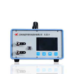 DP-30 Aerosol Photometer